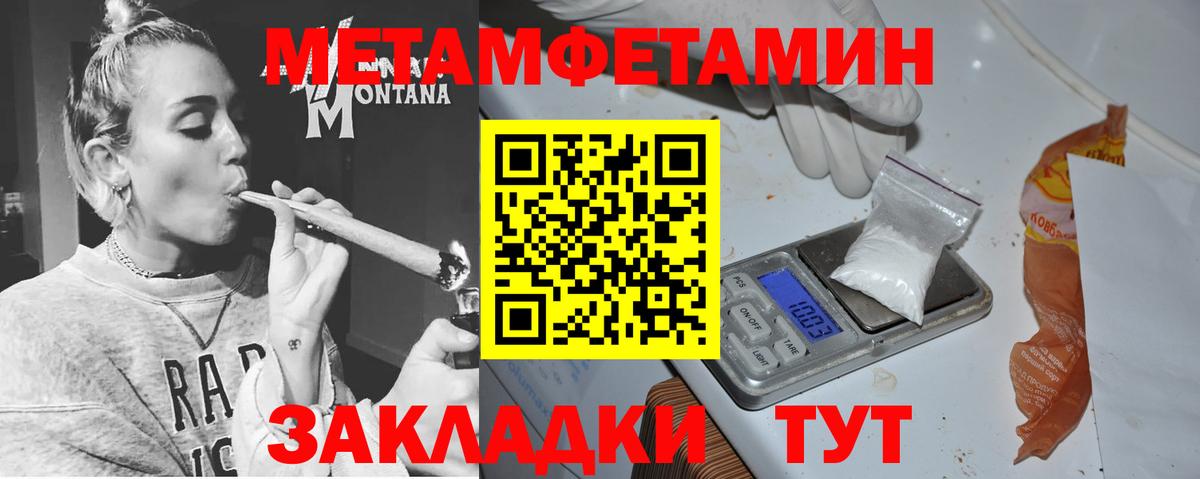 Амфетамин 97% Ливны
