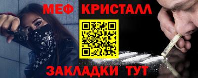 COCAINE Обнинск