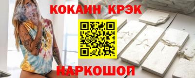 мяу мяу кристалл Нягань