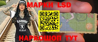 трава Обь