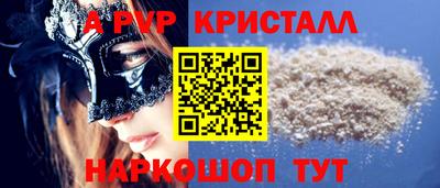 мяу мяу кристалл Нягань