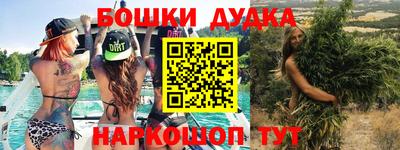 трава Обь