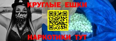 COCAINE Обнинск