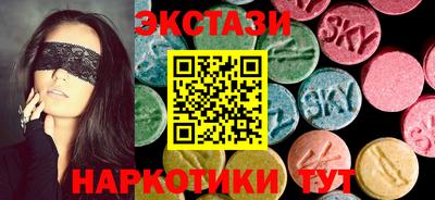 трава Обь