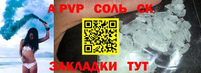 COCAINE Обнинск