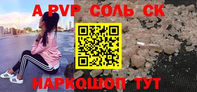 трава Обь