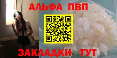 мяу мяу кристалл Нягань