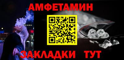 трава Обь