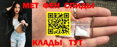 мяу мяу кристалл Нягань