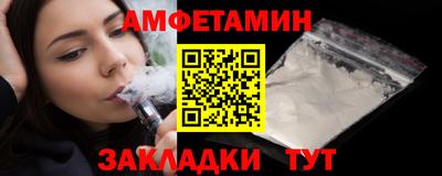 COCAINE Обнинск