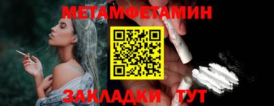 трава Обь