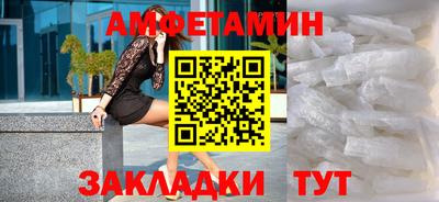 мяу мяу кристалл Нягань
