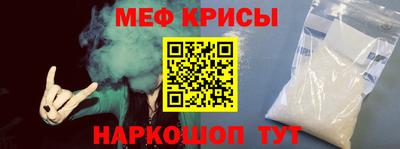мяу мяу кристалл Нягань
