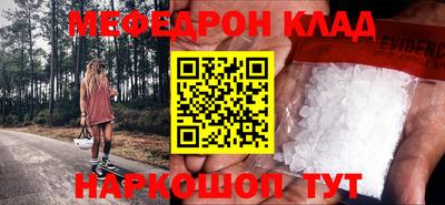 МДМА Первоуральск