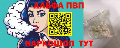 мяу мяу кристалл Нягань