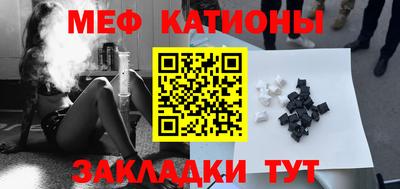 COCAINE Обнинск