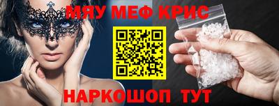 COCAINE Обнинск