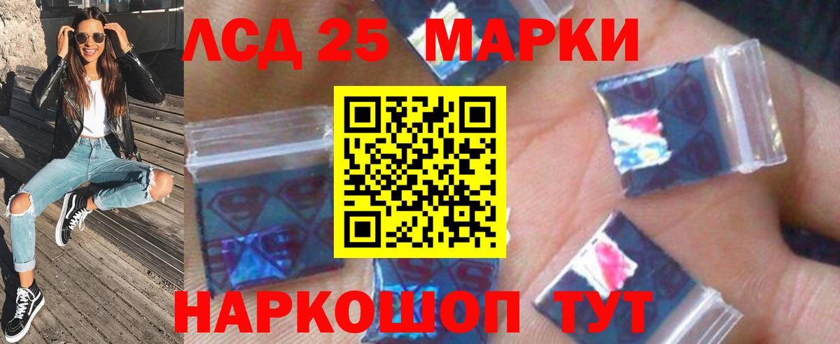 LSD-25 экстази ecstasy  Вход с VPN  Лсд 25 экстази ecstasy  Ливны 