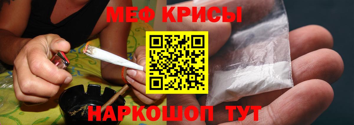 Меф кристаллы  Меф  ОМГ ОМГ как войти  Ливны  Меф мука  Вход с VPN 
