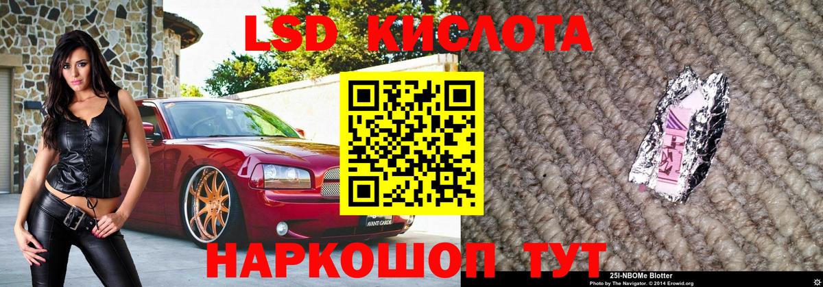 Марки N-bome  Вход с VPN  Ливны  Марки NBOMe 1500мкг 