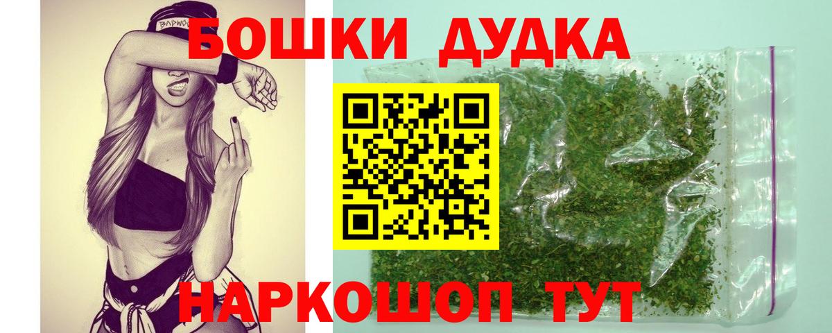 Ливны  Бошки марихуана план  Шишки марихуана LSD WEED  Конопля Ganja  Вход с VPN  МАРИХУАНА план 