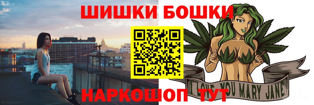 Бошки марихуана план Ливны